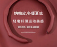 齐选汽车方向盘套四季通用超薄车把套车内高级感纳帕皮防滑卡套男女款 纳帕皮压孔纹【火山红】 实拍图