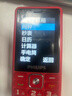 飞利浦（PHILIPS）E536 老年人手机4G全网通新款老年机超长待机大字体大声音中小学生老人专用备用按键功能机 绚丽红 实拍图
