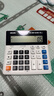 得力（deli）电脑按键语音计算器 12位大屏显示语音计算机 财务金融/银行计算 学生/办公口算 白色1552新老混发 实拍图