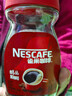 雀巢（Nestle）醇品速溶美式黑咖啡粉0糖0脂*健身燃减防困瓶装90g 实拍图