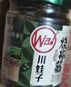 川娃子烧椒酱230g下饭菜拌饭拌面酱 辣椒酱 辣酱 调味酱 实拍图