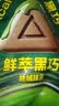 每日黑巧4袋巧克力15g 鲜萃牛奶麦香味巧克力糖果送女友浓脆黑巧克力零食 【15g*4袋】抹茶味鲜萃黑巧 实拍图
