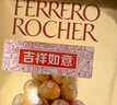 费列罗 巧克力礼盒 4粒*15条 60粒750g分享装 榛果威化 糖果 圣诞礼物 实拍图