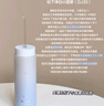 松下（Panasonic）净白小圆管冲牙器便携洁牙器洗牙器儿童清洁牙齿冲洗美白去渍结石牙垢新年礼物美牙仪国家补贴DJ35 实拍图