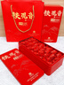 印象堂安溪铁观音参赛特级512g2罐茶叶礼盒装送人乌龙茶非遗节日礼品 实拍图