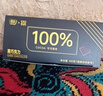 其妙每日100%纯黑巧克力可可脂苦巧克力网红健身食品办公室零食 100%可可【逆天苦】约24包 实拍图