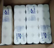 维达（Vinda）无芯卷纸 超韧4层100克*40卷 加厚升级 洁厕纸整箱 新旧随机发货 实拍图