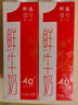 晨光供港壹号鲜牛奶946ml*2盒 巴氏杀菌低温鲜牛奶 家庭装 实拍图