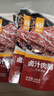 华味亨肉脯 卤汁味100g/袋 休闲小吃办公室零食 独立小包装（微辣） 实拍图