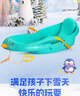 梦多福 滑雪板 滑雪车 滑草板滑沙板儿童滑雪板雪爬犁雪橇车冰车滑冰车 儿童款72cm【适合5岁及以下或高100cm以内】 滑雪装备 实拍图