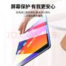 绿联 适用iPad Air3/Pro钢化膜通用苹果10.5英寸2019平板电脑保护贴膜抗压防摔高清抗指纹玻璃钻石膜 实拍图