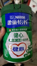 雀巢（Nestle）【侯明昊推荐】怡养健心鱼油中老年奶粉高钙800g富硒成人奶粉送礼 实拍图