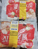 三全灌汤水饺1kg*3（猪肉香菇+三鲜+韭菜鸡蛋）蒸饺煎饺早餐食品 实拍图