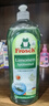 Frosch柠檬浓缩洗洁精 750ml 植物提取无残留 果蔬清洗 德国原装进口 实拍图