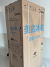 美的（Midea）607升pro升级款双开门冰箱超大容量一级能效风冷无霜星辰砂BCD-607WKPM(E)以旧换新国家补贴 实拍图