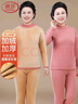 浪莎妈妈保暖内衣女士秋衣秋裤加绒加厚中老年人半高领防寒套装秋冬季 实拍图
