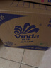 维达（Vinda）有芯卷纸 蓝色经典4层200克*27卷 山茶花香 卫生纸卷筒纸纸巾整箱 实拍图