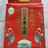 十月稻田 25年新米 特等五常大米 绿色食品 10斤(溯源 原粮稻花香2号 5kg) 实拍图