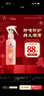 施华蔻（Schwarzkopf）羊绒脂滋养营养水150ml(精油护发  染烫修护 修护干枯 保湿顺滑) 实拍图