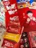 巧克力 第1-30日复购可补贴20元 实拍图