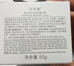 丸美二代胶原小金针面部精华 胶原蛋白抗皱次抛30支紧致修护新年礼物 实拍图