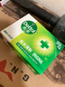 滴露（Dettol）香皂松木105g 洗发洗手洗脸洗衣沐浴肥皂 男士香皂女士儿童抑菌 实拍图