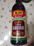 东湖 醋6度 三年陈酿东湖老陈醋500ml 凉拌醋饺子醋腊八醋中华老字号  实拍图