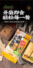云山半山东煎饼杂粮煎饼果子500g玉米面杂粮饼不添加防腐剂粗粮即食代餐 实拍图