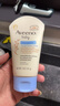 艾惟诺（Aveeno）艾维诺儿童面霜 秋冬多效护理润肤乳霜高保湿舒缓干痒红修护霜 实拍图