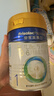 美素佳儿（Friso）皇家婴儿配方奶粉1段（0-6个月婴儿适用）400克 乳铁蛋白 新国标 实拍图