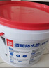 雨虹防水外墙防水涂料 透明防水胶 补漏王 窗台补漏透明隐形防水 300G 实拍图