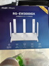 锐捷千兆WiFi6家用无线路由双频3000M RG-EW3000GX 160M频宽 双WAN口 MESH组网 实拍图