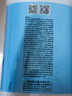 白猫 柠檬薄荷洗洁精5kg*4瓶（整箱装） A类食品用祛油除腥青柠薄荷香 实拍图