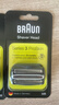 博朗（BRAUN）电动剃须刀配件3系32B刀头网膜组合 实拍图