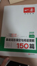 【官方旗舰店】2026一本七八九年级英语完形填空阅读理解150篇789年级上下册通用英语完型阅读听力专项训练初中英语阅读组合训练全国通用版本英语中学教辅书 7年级-完形填空与阅读理解（150篇） 正版 实拍图