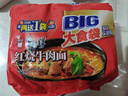 康师傅 方便面 大食袋红烧牛肉面五连包145g*5 泡面袋装速食 方便食品 实拍图