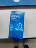 汤臣倍健 星好伴褪黑素(牛奶味)90片含B6改善睡眠助眠 奶香味 非gaba  实拍图