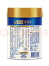 美素佳儿（Friso）皇家幼儿配方奶粉 3段（1-3岁幼儿适用）400g 乳铁蛋白（新国标） 实拍图