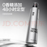理然无味无香发胶定型喷雾 持久定型男士头发蓬松干胶啫喱水300ml*2 实拍图