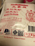 三象水磨籼米粉(粘米粉) 肠粉专用粉 年糕萝卜糕原料 500g 泰国进口 实拍图