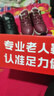 足力健中老年冬季户外散步加绒加厚石墨烯保暖鞋2493205J 酒红 41  实拍图