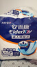 安而康（Elderjoy）加长防漏成人纸尿片L12片68*22cm漏尿护垫尿片老人附网裤男女 实拍图