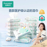 全棉时代婴儿湿巾100%棉宝宝湿纸巾纯水小包出行便携装成人可用25抽*16包 实拍图