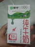 蒙牛全脂纯牛奶250ml*16盒 牛奶送礼盒装 电商定制 实拍图