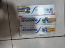 舒适达多效抗敏防蛀牙膏套装330g（100g*3+赠30g*1）新旧包装随机 实拍图