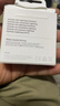 Apple/苹果 EarPods 闪电/Lightning有线耳机 苹果耳机有线耳机原装耳机 适用闪电接口的手机平板 实拍图