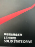 联想（Lenovo) 480GB SSD固态硬盘 SATA3.0 SL700闪电鲨系列 台式机/笔记本通用 实拍图