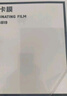 得力塑封膜6寸 照片过塑膜 文件过塑机塑封机膜专用护卡膜/塑封纸 110*160mm 100张/包 70厚度 3810 实拍图