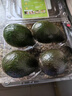 京鲜生 牛油果先生智利即食牛油果 4粒超大果 单果160g起 源头直发包邮 实拍图
