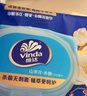 维达（Vinda）杀菌湿巾【孙颖莎推荐】272片(80片3包+8片4包) 新旧随机发货 实拍图